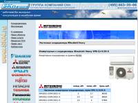 ������������ Mitsubishi Heavy, ������� ������������� Mitsubishi Heavy, ����